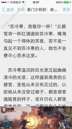 菲律宾落地签逾期遣返回国会进黑名单吗，进黑名单还能再次入境菲律宾吗？